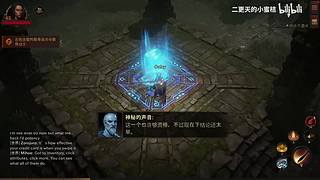 二更天的小蜜桔的直播间