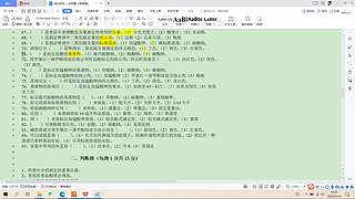 10996111的直播间