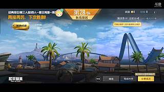 摸金摸金，逃生摸金