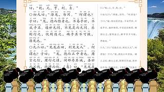 中华经典传承的直播间