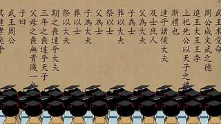 中华经典传承的直播间