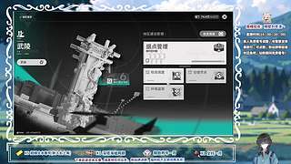 新热熔大C爱弥斯！