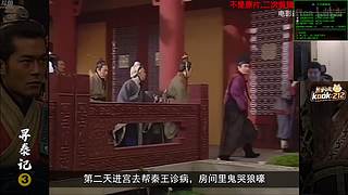 喂,在吗?进来看Show了.