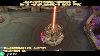 飞机帮打荣耀，国服孙尚香带粉连胜