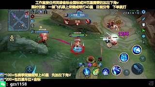 飞机帮打荣耀，国服孙尚香带粉连胜