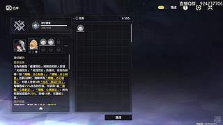 鸣潮萌新体验剧情