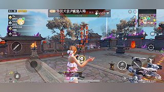 不加公会赛季目标苟住