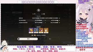 深渊.幻境.幽境.看号.活动.探索.材料