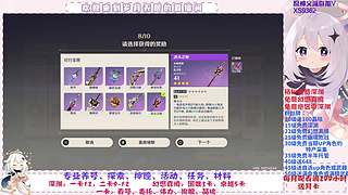 深渊.幻境.幽境.看号.活动.探索.材料