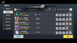 AA岁月流逝AA的直播间