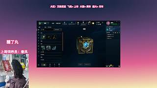 艾欧尼亚 滴滴 11301811