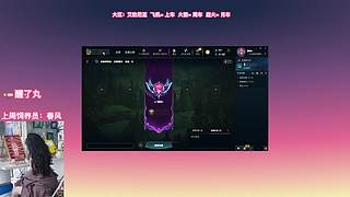 艾欧尼亚 滴滴 11301811