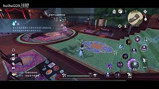 huihui229的直播间