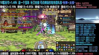 年套/回归打造/增幅碰瓷