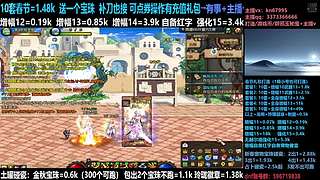 年套/回归打造/增幅碰瓷