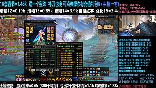 年套/回归打造/增幅碰瓷