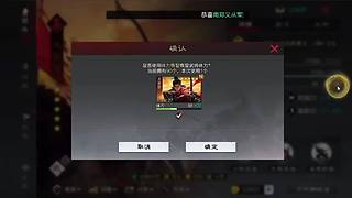 零氪平民阵容 低红武将照样上分