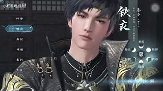 小红游戏的直播间