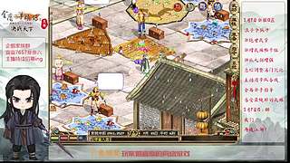 【金庸群侠传OL-至尊服】-小混混混江湖