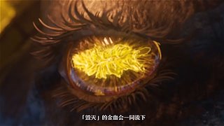 《崩坏：星穹铁道》4.0前瞻特别节目