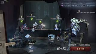 【第五人格】排位