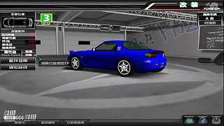 飚车世界电信2F.C.K 新N6666