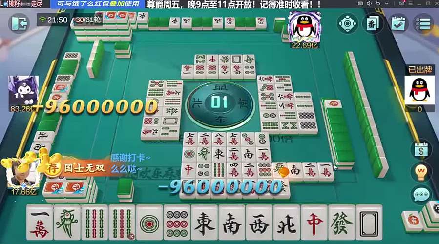 八点到！送京东卡！！！