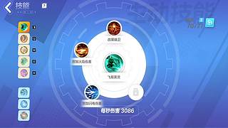 上分上分黑色玫瑰