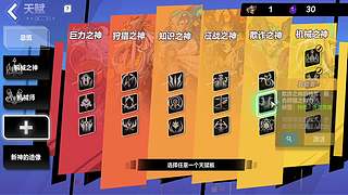 上分上分黑色玫瑰