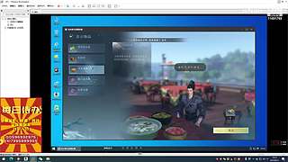 很闲很闲，等大哥