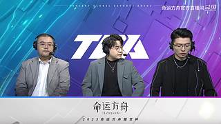 命运方舟二周年领主派对