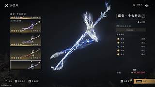 开心开心玩玩小号 117009