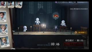 星梦49的直播间