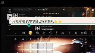 岁月流年423的直播间