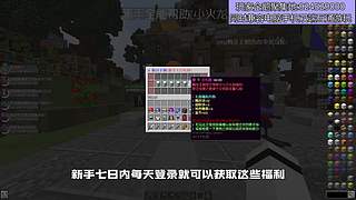 我的世界原生态宝可梦九代朱紫一起Go！