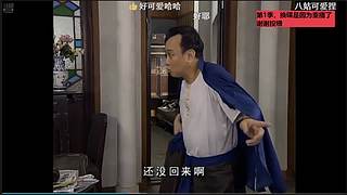 【西关大院】粤语学习