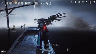 有来一起玩的吗 11947476