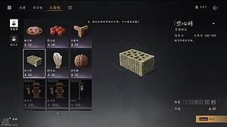 农村少爷在家无聊玩游戏