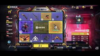 李湘天的直播间