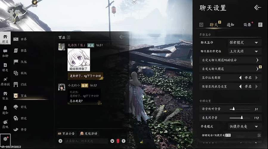 千人同屏，大型团战开启