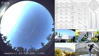 星迹天文台-普洱倚象山观测站