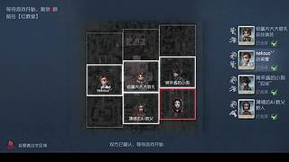 第五人格启动 12190704
