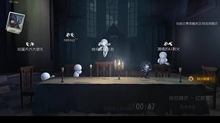 第五人格启动 12190704