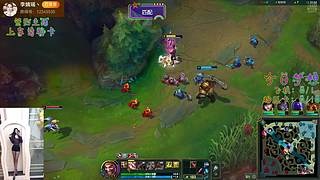 欢迎来到德莱联盟！臭宝~