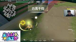 二台Y4：国产达摩