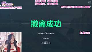 有车位，主播白白白白白。。。