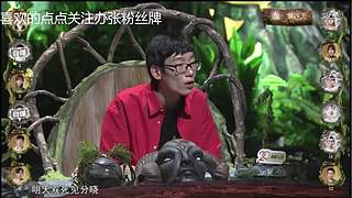 狼人杀精彩对决！