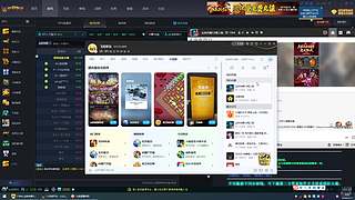 丛林肉搏欢迎你