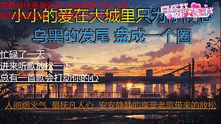 没玩过 第一次尝试