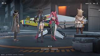 光能使者们的直播间